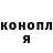 Героин гречка Ximon Urbina