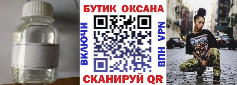 цены   Тайга  Бутират вода 
