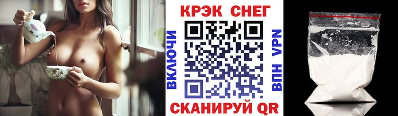 наркотики  Тайга  КОКАИН FishScale 