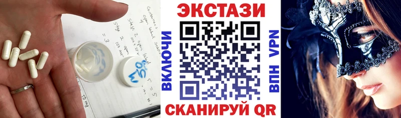ЭКСТАЗИ Cube Тайга