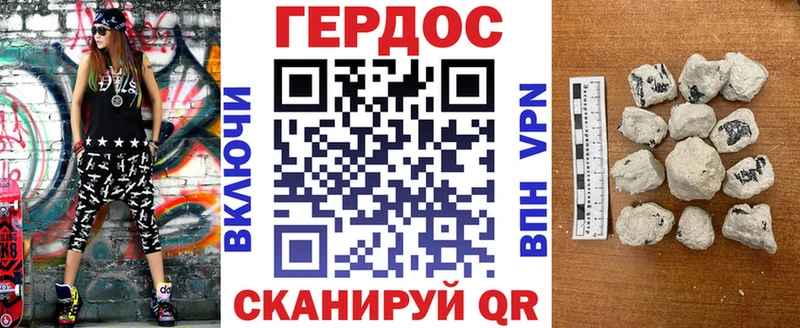 наркотики  Тайга  Героин герыч 