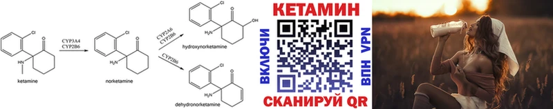 КЕТАМИН ketamine  Тайга 
