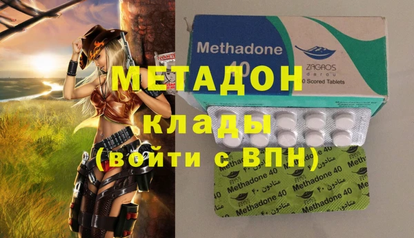 не бодяженный Видное