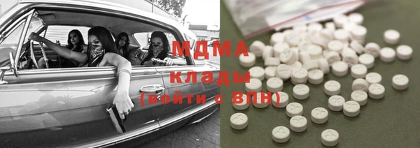 мескалин Весьегонск