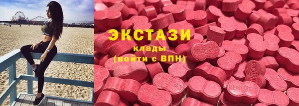 марихуана Ветлуга