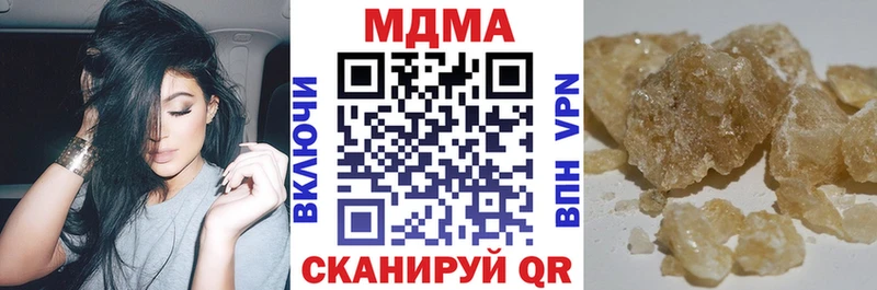 MDMA crystal  Тайга 