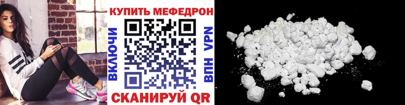 Меф mephedrone Тайга