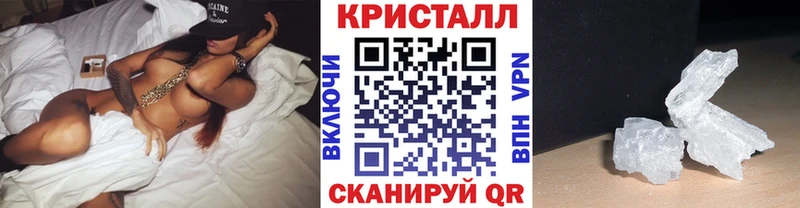 МЕТАМФЕТАМИН кристалл  Тайга 