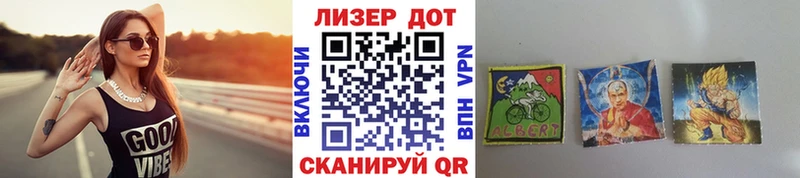 Марки NBOMe 1,8мг  наркошоп  Тайга 