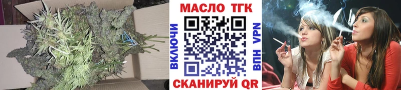 ТГК вейп с тгк Тайга