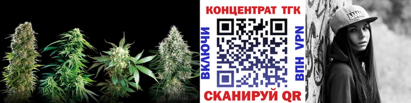 Дистиллят ТГК жижа  где купить наркоту  Тайга 